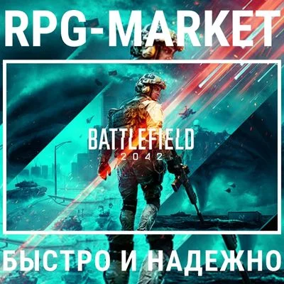 BATTLEFIELD 2042 (EA APP) INSTANTLY + GIFT