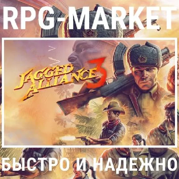 JAGGED ALLIANCE 3 (STEAM/RU) 0 % CARD + GIFT