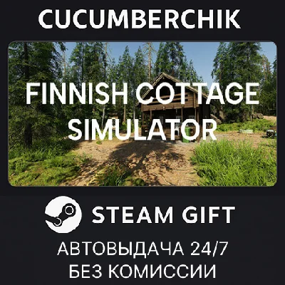 Finnish Cottage Simulator✅STEAM GIFT AUTO✅RU/UKR/KZ/CIS