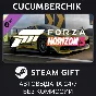Forza Horizon 5 2017 #25 Ferrari 488✅STEAM GIFT AUTO✅RU