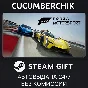 Forza Motorsport Premium Edition✅STEAM GIFT AUTO✅RU/CIS