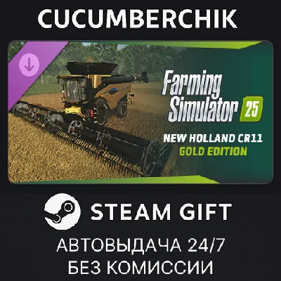 FS25 - New Holland CR11 Gold Edition✅STEAM GIFT AUTO✅