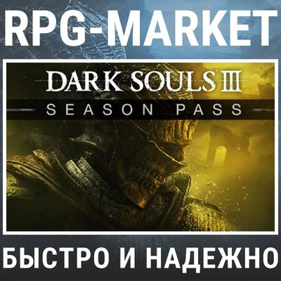 DARK SOULS 3 III SEASON PASS (STEAM) INSTANTLY + GIFT