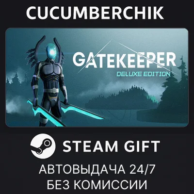 Gatekeeper - Deluxe Edition✅STEAM GIFT AUTO✅RU/UKR/CIS