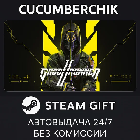 Ghostrunner 2 Brutal Edition✅STEAM GIFT AUTO✅RU/УКР/СНГ