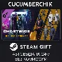 Ghostwire: Tokyo - Deluxe Upgrade✅STEAM GIFT AUTO✅RU/ДР