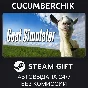 Goat Simulator✅STEAM GIFT AUTO✅RU/УКР/КЗ/СНГ