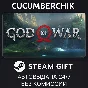 God of War✅STEAM GIFT AUTO✅RU/УКР/КЗ/СНГ