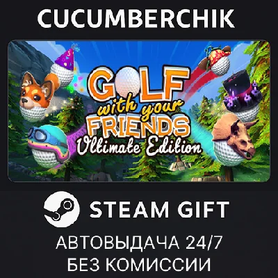 Golf With Your Friends - Ultimate Edition✅STEAM GIFT✅