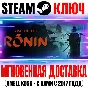 Rise of the Ronin | Pre-Order Edition Key Steam Global