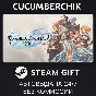 GRANBLUE FANTASY: Relink Special Edition✅STEAM GIFT✅