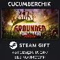Grounded✅STEAM GIFT AUTO✅RU/УКР/КЗ/СНГ