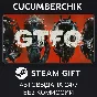 GTFO✅STEAM GIFT AUTO✅RU/УКР/КЗ/СНГ