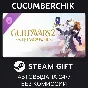Guild Wars 2 - Secrets of the Obscure™ Expansion✅STEAM