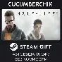 Half-Life 2✅STEAM GIFT AUTO✅RU/УКР/КЗ/СНГ
