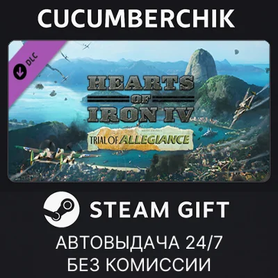 Hearts of Iron IV: Trial of Allegiance✅STEAM GIFT AUTO✅