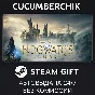 Hogwarts Legacy✅STEAM GIFT AUTO✅УКР/КЗ/СНГ