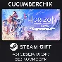 Horizon Zero Dawn™ Remastered✅STEAM GIFT AUTO✅RU/ДР