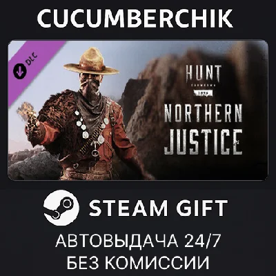 Hunt: Showdown - Northern Justice✅STEAM GIFT AUTO✅RU/ДР