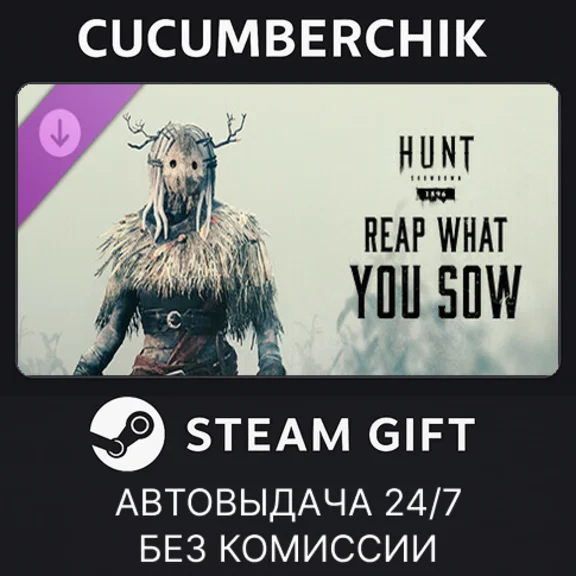 Hunt: Showdown – Reap What You Sow✅STEAM GIFT AUTO✅RU