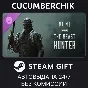 Hunt: Showdown - The Beast Hunter✅STEAM GIFT AUTO✅RU/ДР
