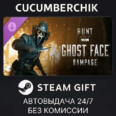 Hunt: Showdown 1896 - Ghost Face Rampage✅STEAM GIFT✅