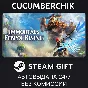 Immortals Fenyx Rising - Gold Edition✅STEAM GIFT AUTO✅