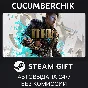 Immortals of Aveum™✅STEAM GIFT AUTO✅RU/UKR/KZ/CIS