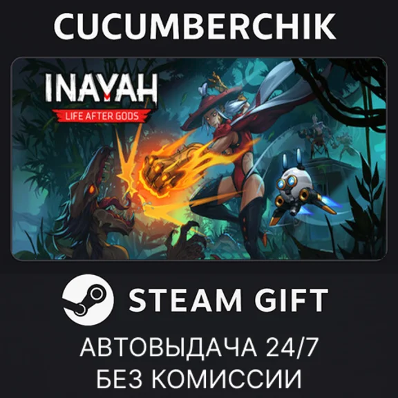 Inayah - Life after Gods✅STEAM GIFT AUTO✅RU+МИР