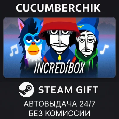 Incredibox✅STEAM GIFT AUTO✅RU/УКР/КЗ/СНГ