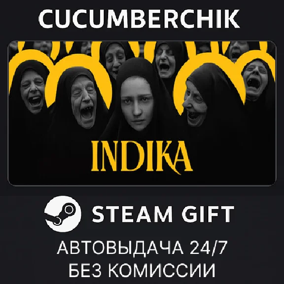 INDIKA✅STEAM GIFT AUTO✅RU/УКР/КЗ/СНГ