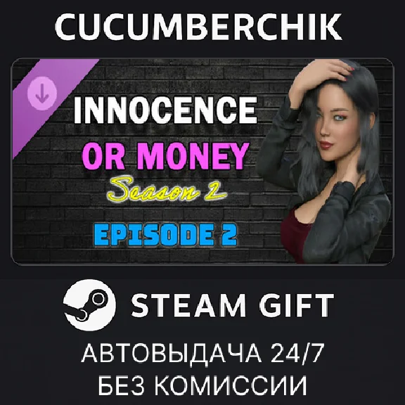 Innocence Or Money | Season 2 | Episode 2✅STEAM GIFT✅