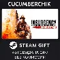 Insurgency: Sandstorm✅STEAM GIFT AUTO✅RU/УКР/КЗ/СНГ