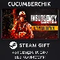 Insurgency: Sandstorm - Ultimate Edition✅STEAM GIFT✅