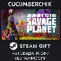 Journey to the Savage Planet✅STEAM GIFT AUTO✅RU/UKR/CIS