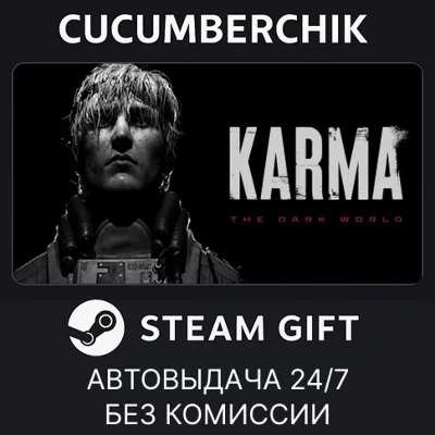 KARMA: The Dark World✅STEAM GIFT AUTO✅RU+МИР