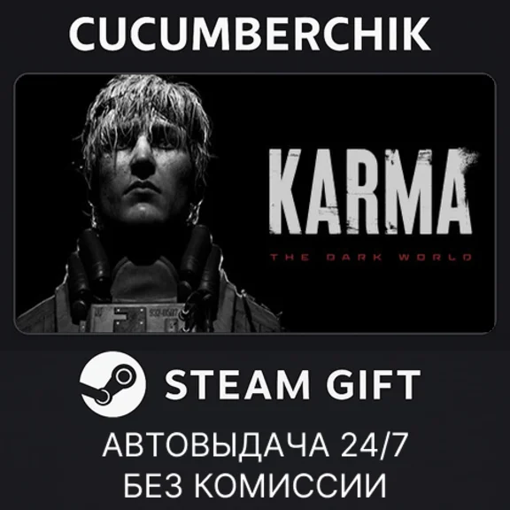 KARMA: The Dark World✅STEAM GIFT AUTO✅RU+МИР