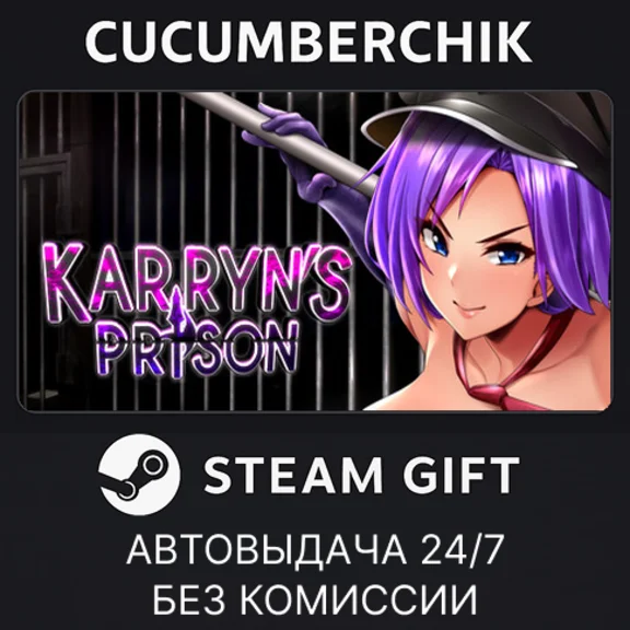 Karryn´s Prison✅STEAM GIFT AUTO✅RU/УКР/КЗ/СНГ