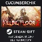 Killing Floor 2✅STEAM GIFT AUTO✅RU/УКР/КЗ/СНГ
