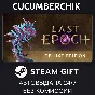 Last Epoch Deluxe Edition✅STEAM GIFT AUTO✅RU/УКР/КЗ/СНГ