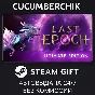 Last Epoch Ultimate Edition✅STEAM GIFT AUTO✅RU/UKR/CIS