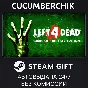 Left 4 Dead✅STEAM GIFT AUTO✅RU/УКР/КЗ/СНГ