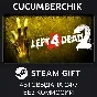 Left 4 Dead 2✅STEAM GIFT AUTO✅RU/UKR/KZ/CIS