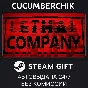 Lethal Company✅STEAM GIFT AUTO✅RU/UKR/KZ/CIS