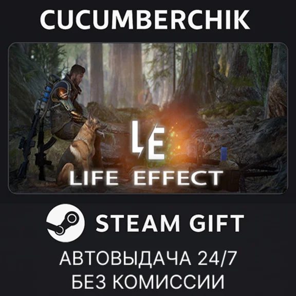 Life Effect✅STEAM GIFT AUTO✅RU/UKR/KZ/CIS