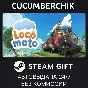 Locomoto✅STEAM GIFT AUTO✅RU/UKR/KZ/CIS