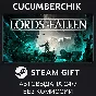 Lords of the Fallen✅STEAM GIFT AUTO✅RU/УКР/КЗ/СНГ