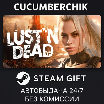 Lust ´n Dead 🔞✅STEAM GIFT AUTO✅RU/UKR/KZ/CIS