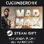 Mad Max✅STEAM GIFT AUTO✅RU/УКР/КЗ/СНГ