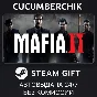 Mafia II: Definitive Edition✅STEAM GIFT AUTO✅RU/UKR/CIS
